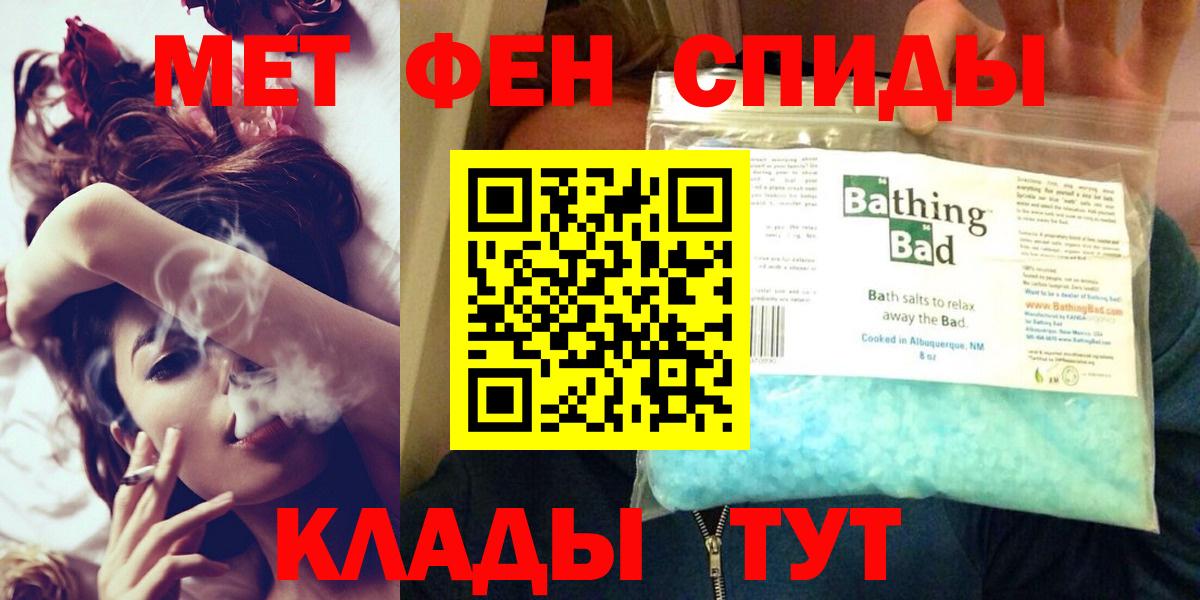 Усть-Илимск  Amphetamine Розовый  АМФЕТАМИН  Вход с VPN 