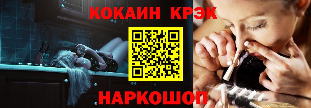 Усть-Илимск  Кокаин Эквадор  Вход с VPN  Cocaine Эквадор 