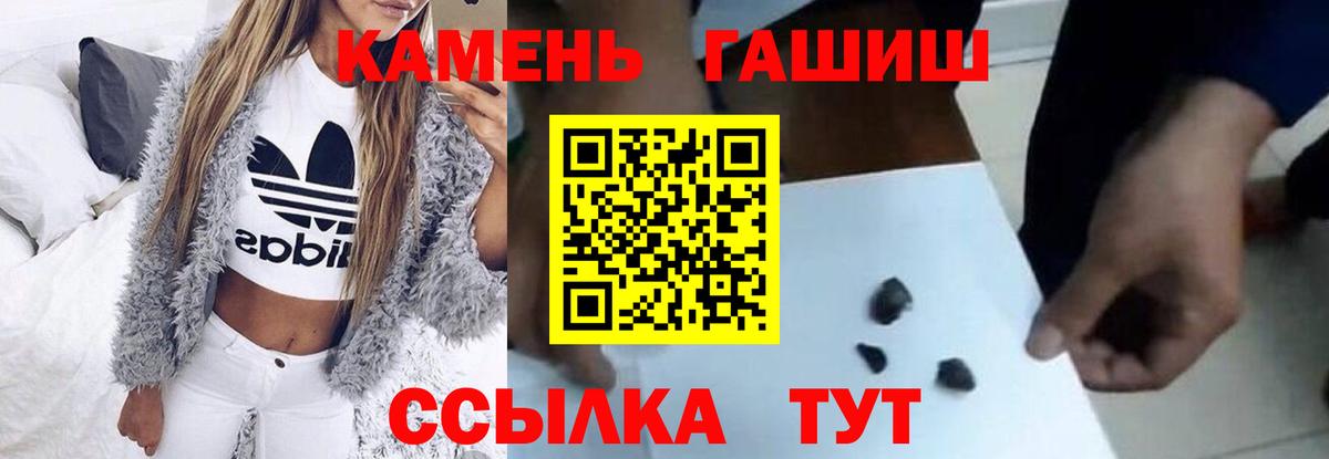 Усть-Илимск  Гашиш убойный  Вход с VPN  ГАШ убойный 