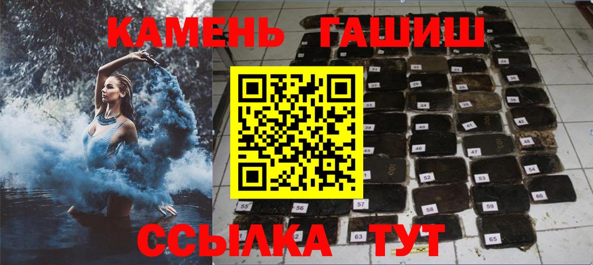 Гашиш индика сатива Усть-Илимск