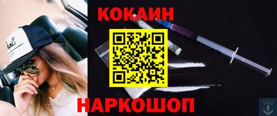 COCAINE Пугачёв