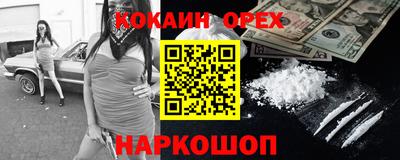 COCAINE Пугачёв