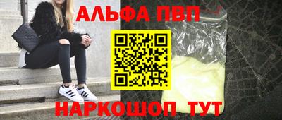 COCAINE Пугачёв