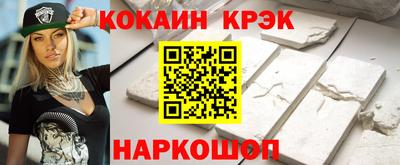 COCAINE Пугачёв