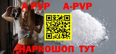 a pvp Пушкино