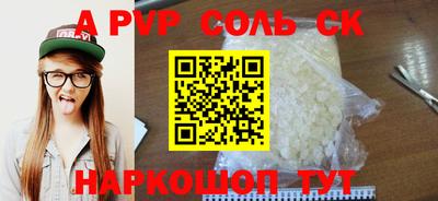 COCAINE Пугачёв