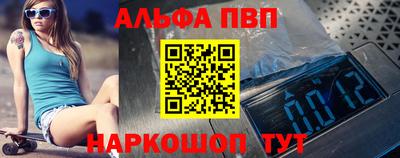 a pvp Пушкино
