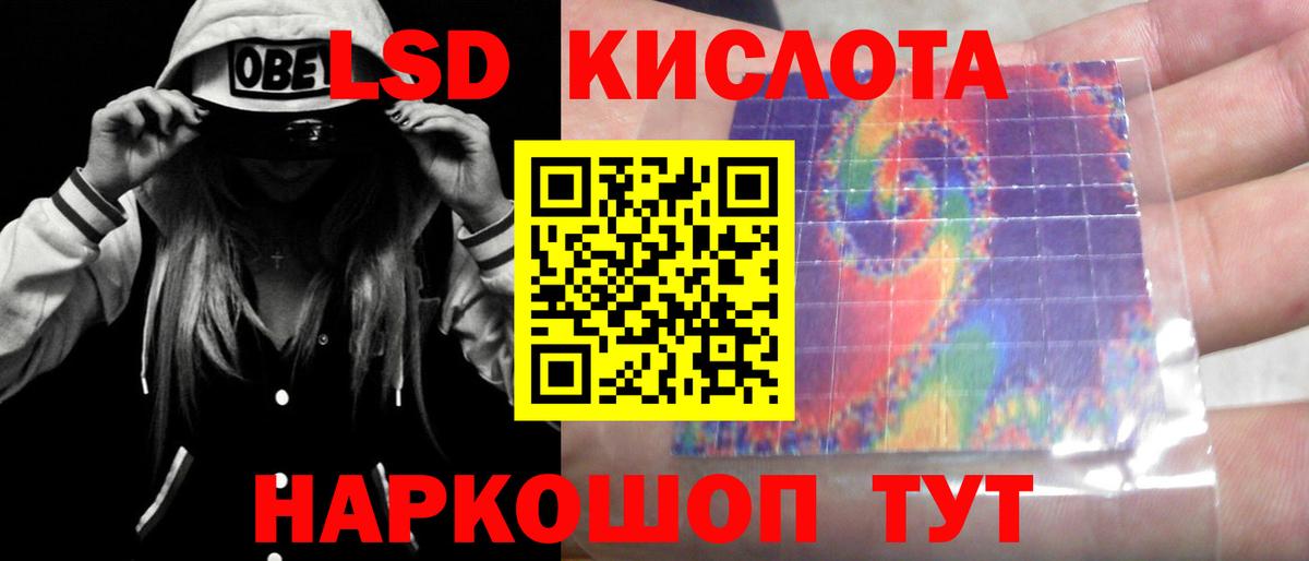 ЛСД экстази ecstasy  Вход с VPN  Усть-Илимск 