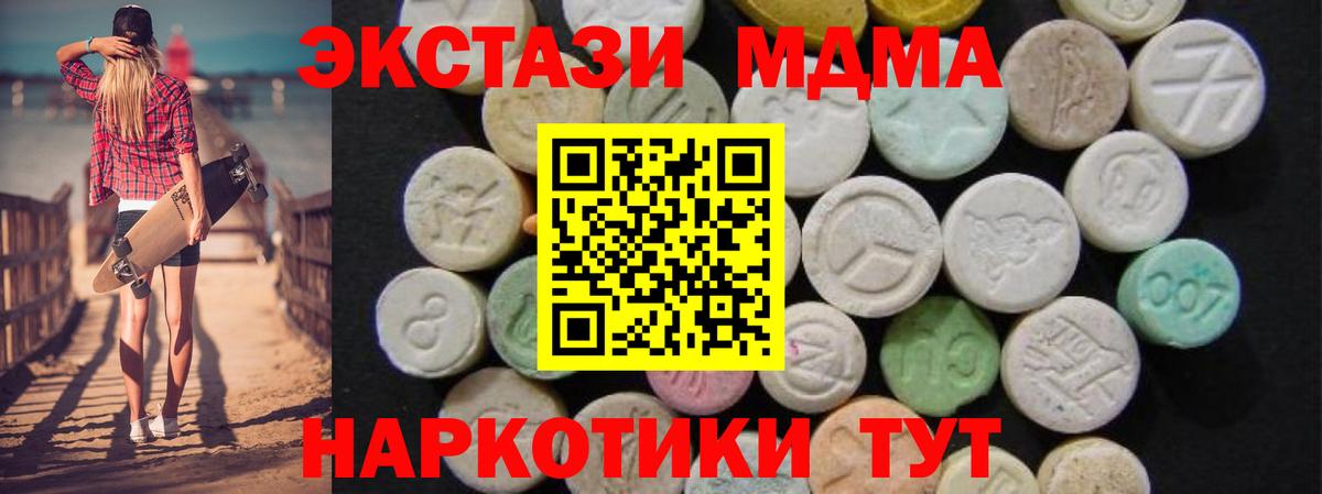 MDMA VHQ Усть-Илимск