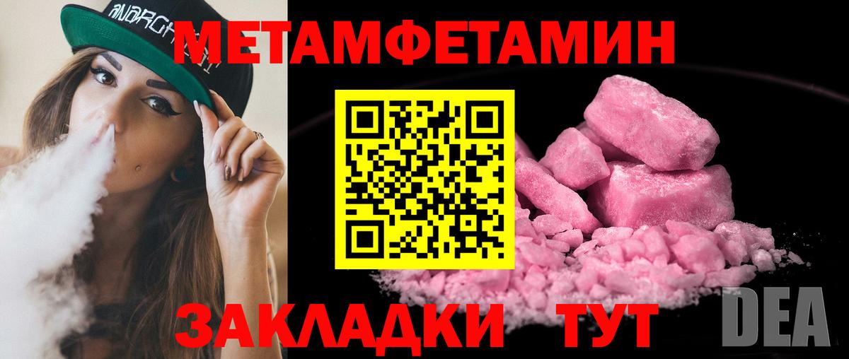 Первитин витя  Вход с VPN  Первитин витя  Усть-Илимск 
