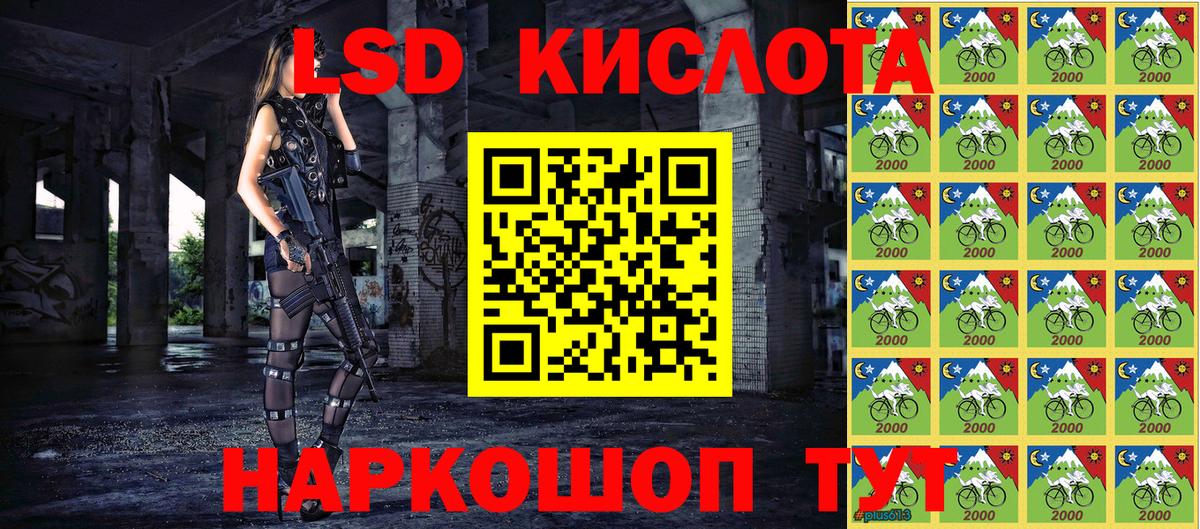 Марки N-bome 1,5мг Усть-Илимск