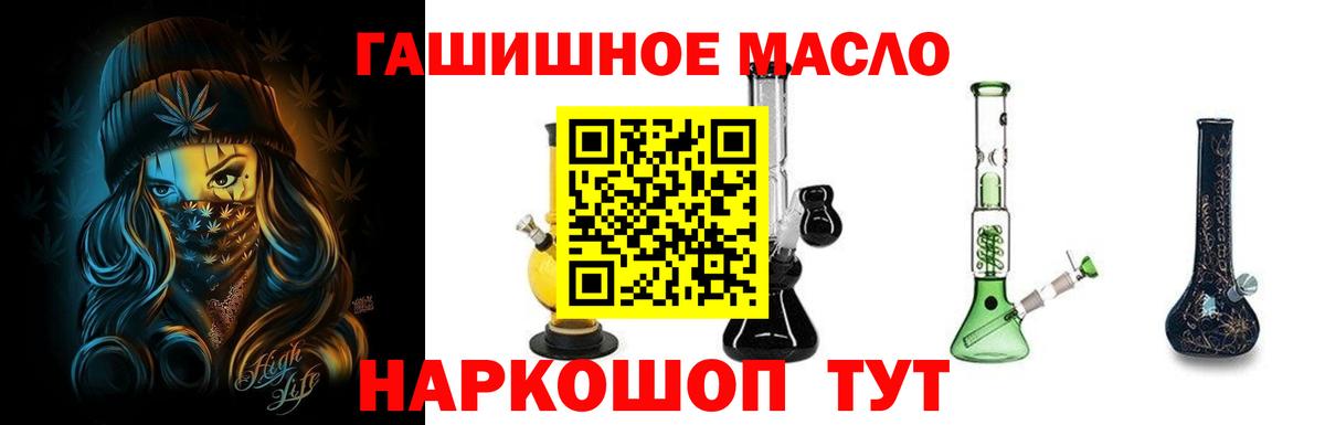 Дистиллят ТГК жижа Усть-Илимск