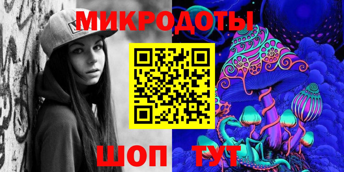 Галлюциногенные грибы ЛСД Усть-Илимск