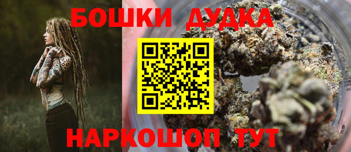 Усть-Илимск  Марихуана AK-47  Вход с VPN  Марихуана ГИДРОПОН 